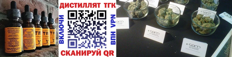 купить закладку  Хадыженск  Печенье с ТГК марихуана 
