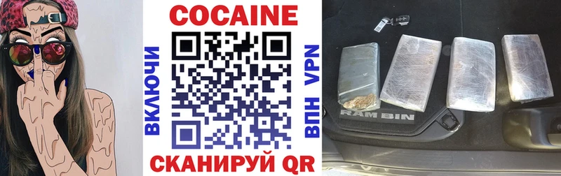 как найти закладки  Хадыженск  КОКАИН Боливия 