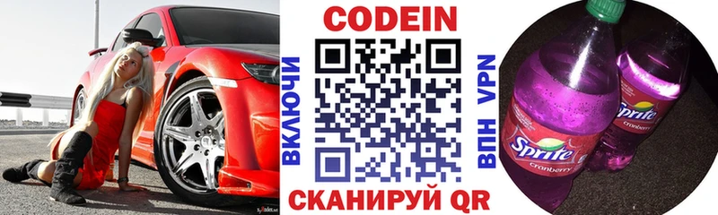 цена наркотик  Хадыженск  OMG зеркало  Кодеиновый сироп Lean Purple Drank 