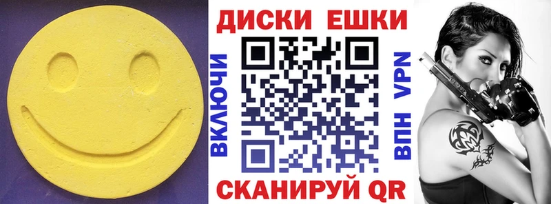 Ecstasy Cube  Хадыженск 