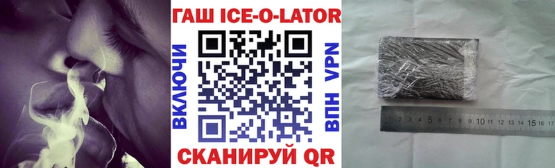 ГАШИШ Premium  где купить наркоту  Хадыженск 