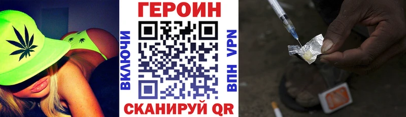 магазин  наркотиков  даркнет Telegram  Героин афганец  Хадыженск 