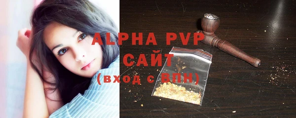 трава Лагань
