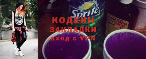 прущая мука Лабытнанги