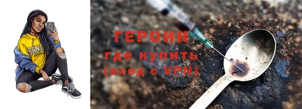 героин Ладушкин