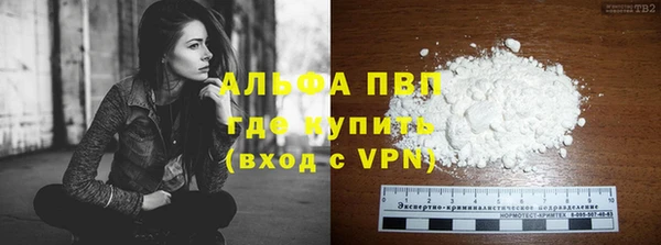прущая мука Лабытнанги