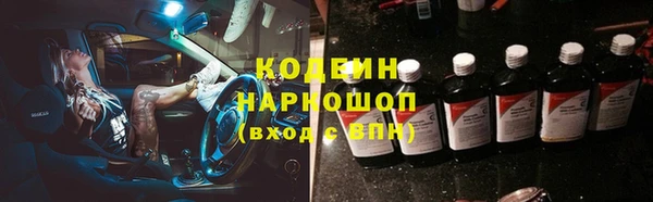 героин Ладушкин