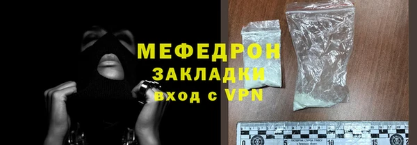 амфетамин Бежецк