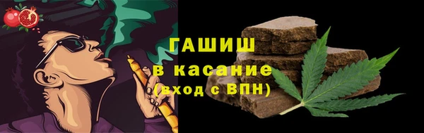 трава Белая Холуница