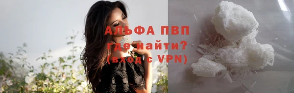 трава Лагань