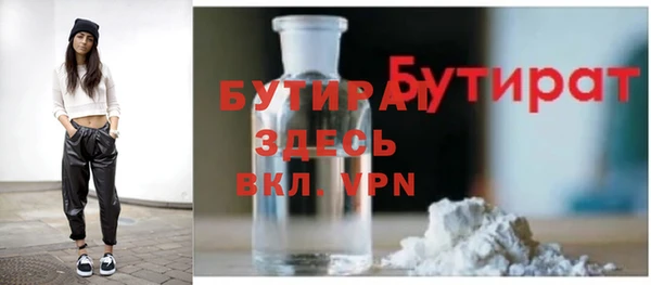 амфетамин Бежецк