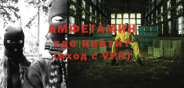 альфа пвп VHQ Белая Калитва