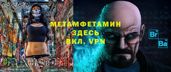 прущая мука Лабытнанги