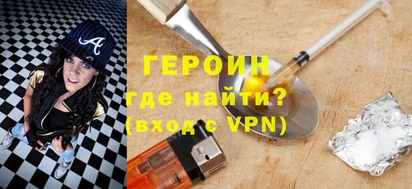 героин Ладушкин