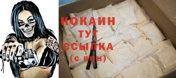 прущая мука Лабытнанги