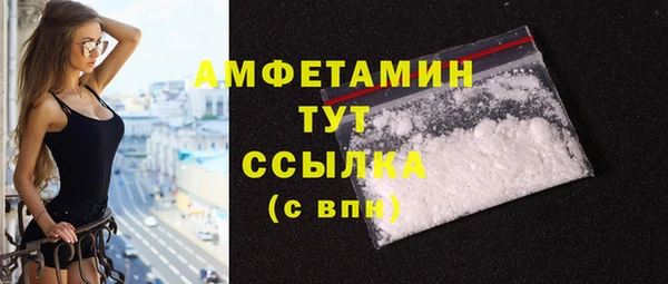 мяу мяу мука Ахтубинск
