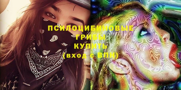 альфа пвп VHQ Белая Калитва