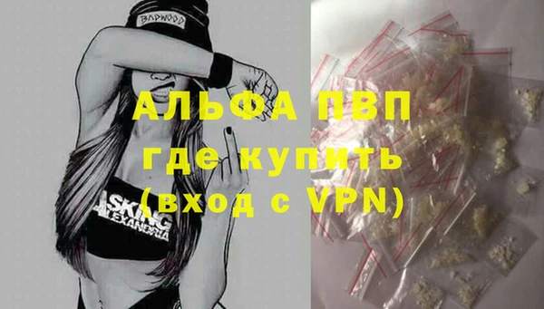 прущая мука Лабытнанги