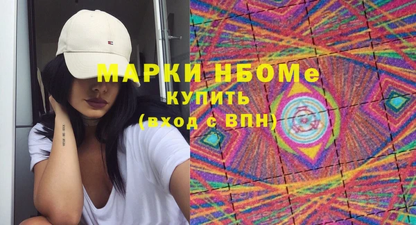 трава Белая Холуница