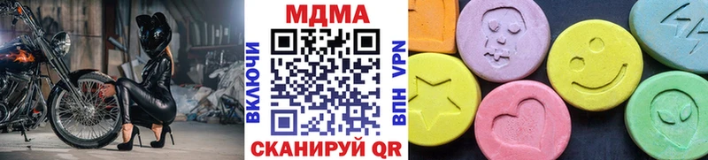 MDMA молли  Хадыженск 