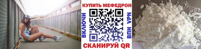 Меф VHQ  даркнет какой сайт  Хадыженск 