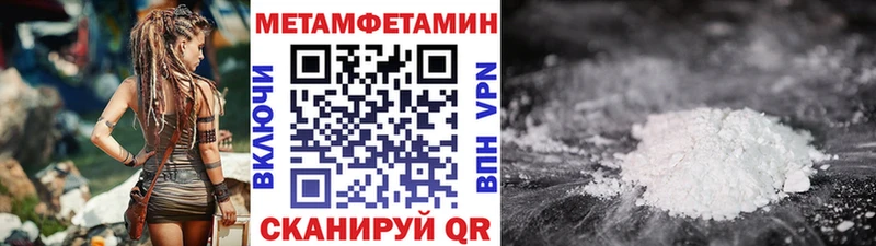 Метамфетамин витя  сколько стоит  Хадыженск 