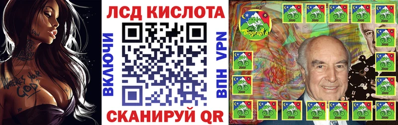 Наркотические марки 1500мкг  как найти закладки  Хадыженск 