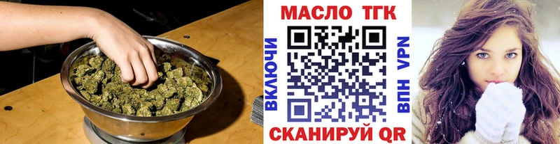 ТГК концентрат  Хадыженск 